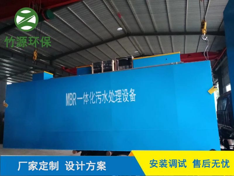 湖南省娄底市食品加工污水处理设备安装调试完成