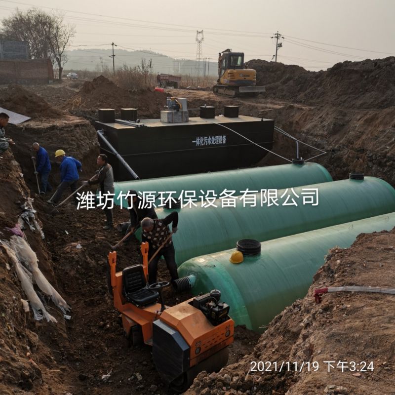 农村生活污水处理设备 地埋式一体化污水处理设备安装调试现场